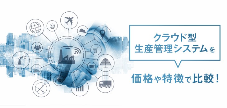 中村実正田耕一出版社ＭＥＳ入門 ＥＲＰ，ＳＣＭの世界と生産現場を結ぶ情報システム/工業調査会/中村実