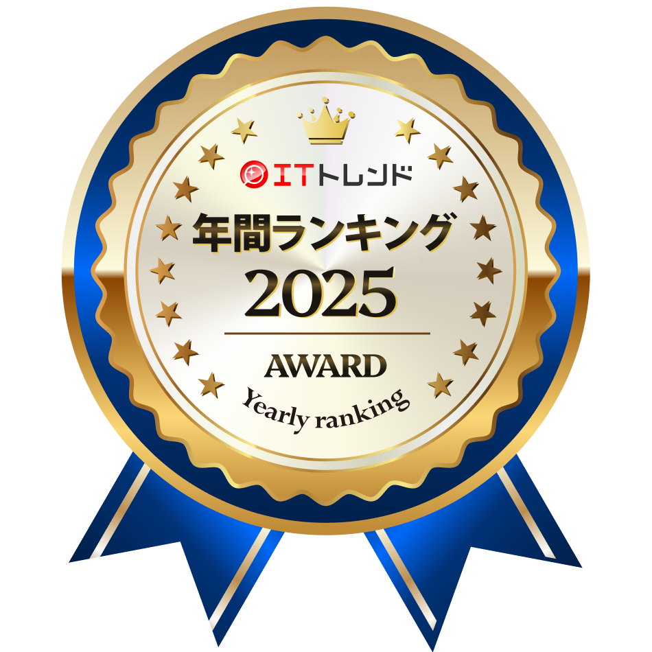 年間ランキング