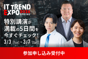 EXPO関連_2026spring