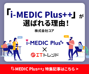 株式会社コア＿月額固定特典特集記事