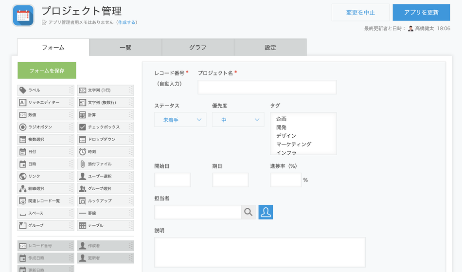 製品詳細-1