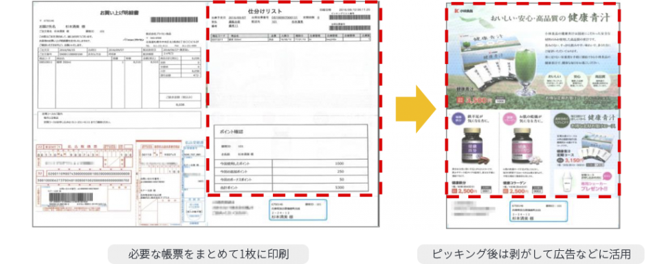 COOOLa（クーラ）製品詳細2