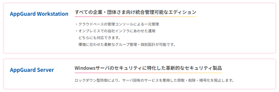製品詳細-3