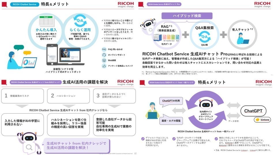 製品詳細-3