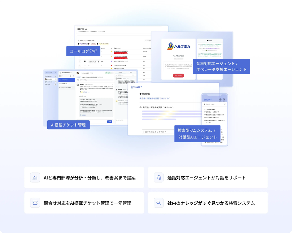 製品詳細-1