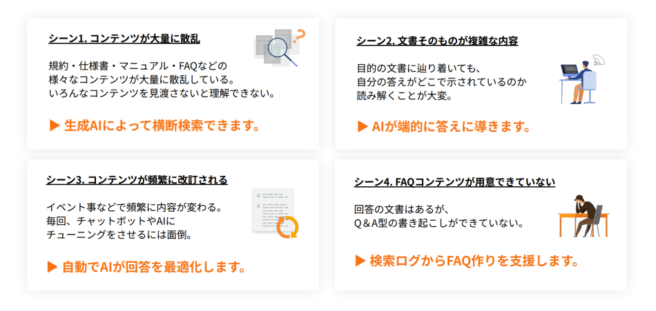 製品詳細-2