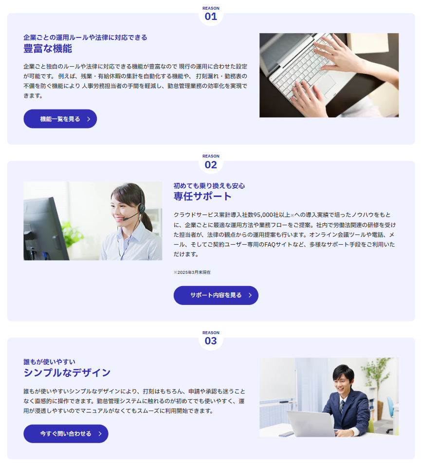 製品詳細-3