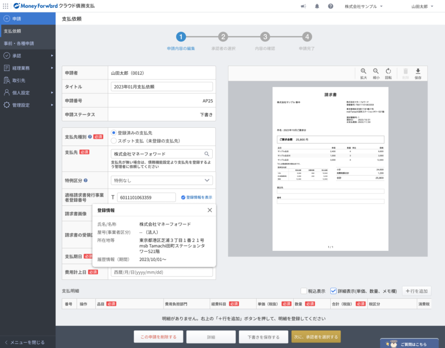 vba セル に 関数 を 入れる