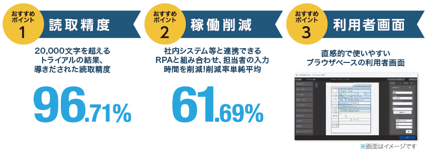 製品詳細-2