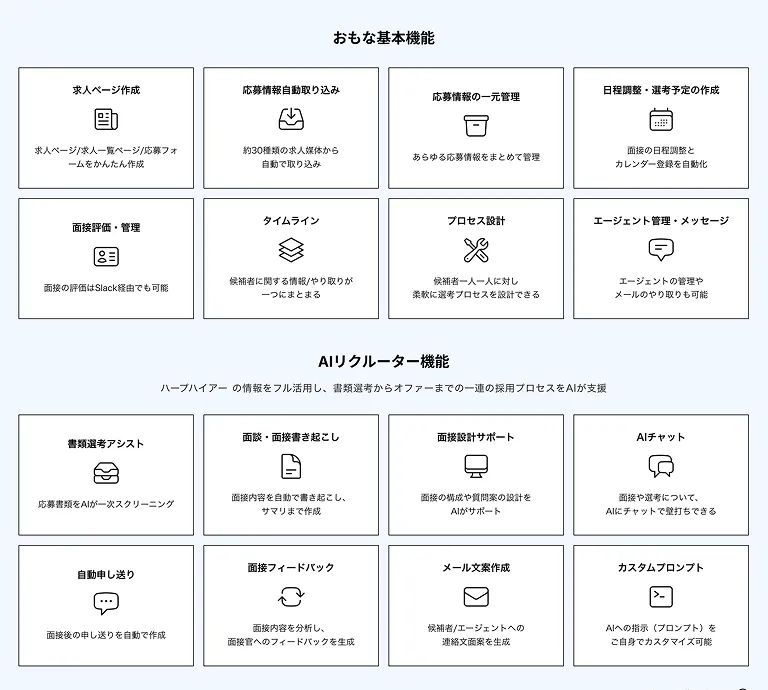 製品詳細-3