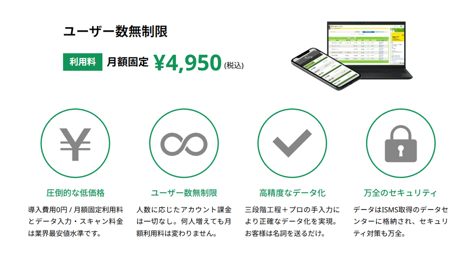 製品詳細-1