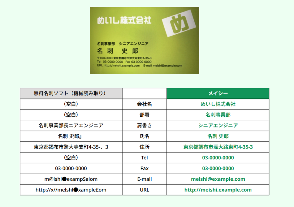 製品詳細-2