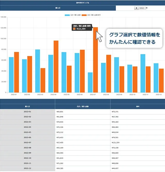 製品詳細-1