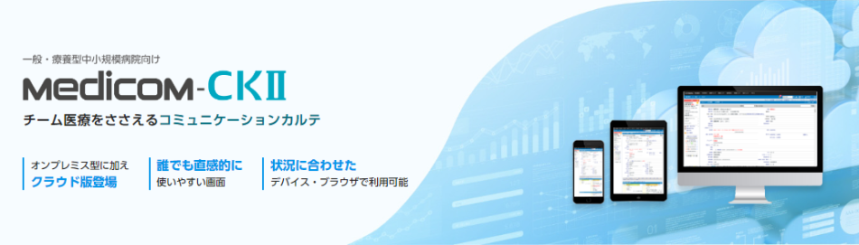 製品詳細-1
