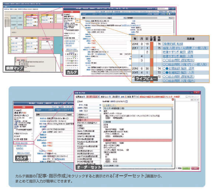 製品詳細-2