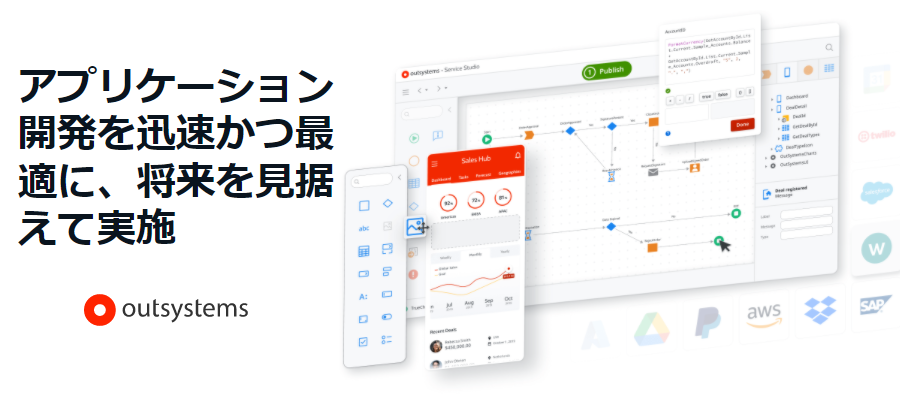 outsystems aggregate 使い方 _ outsystems プレースホルダ – YVRNNV