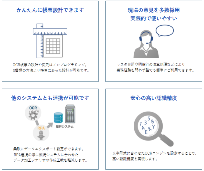 製品詳細-2