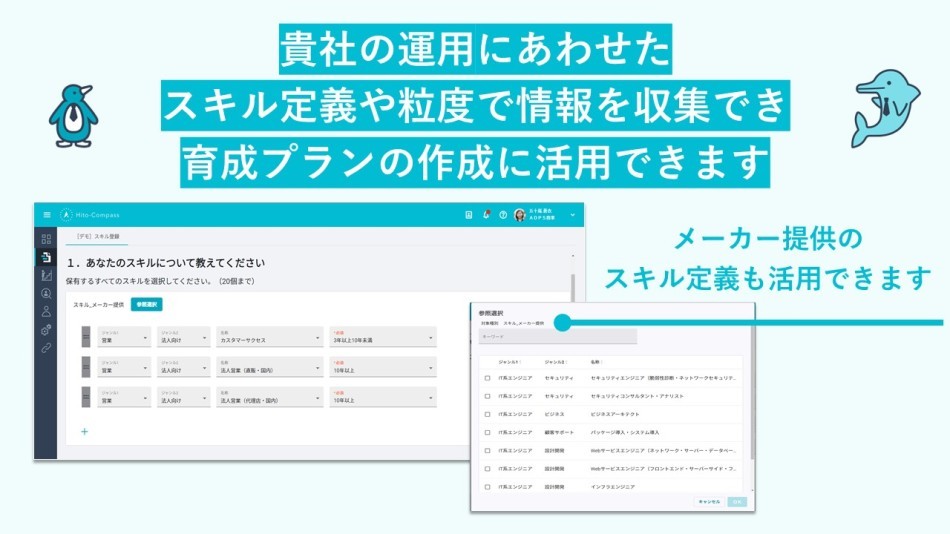 製品詳細-3