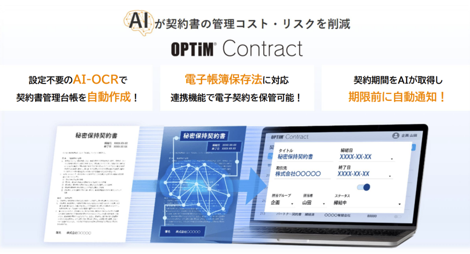 製品詳細-1