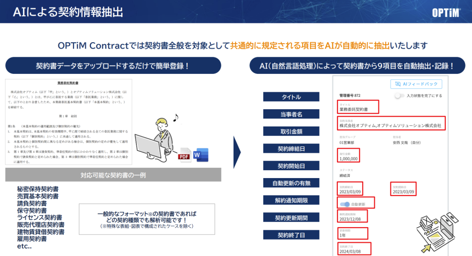 製品詳細-2