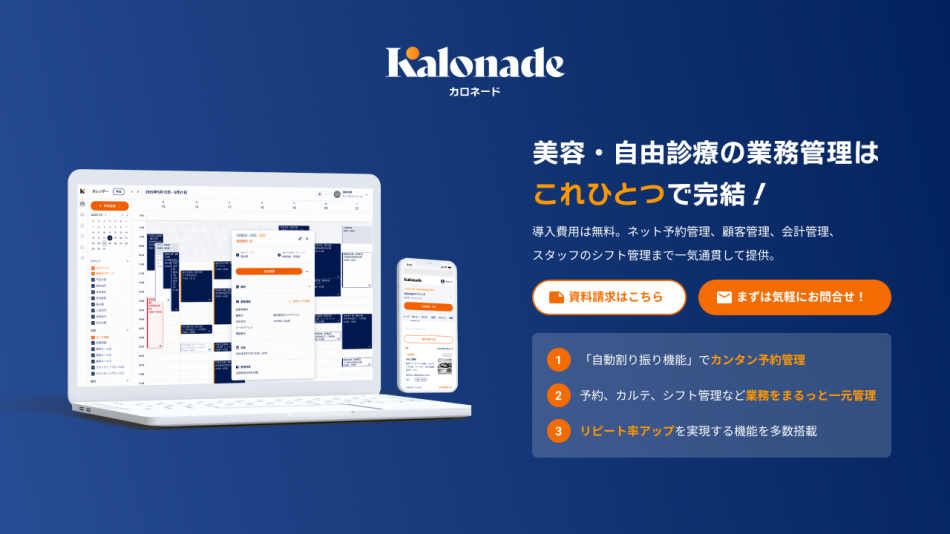 製品詳細-1