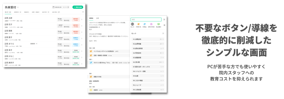 製品詳細-2