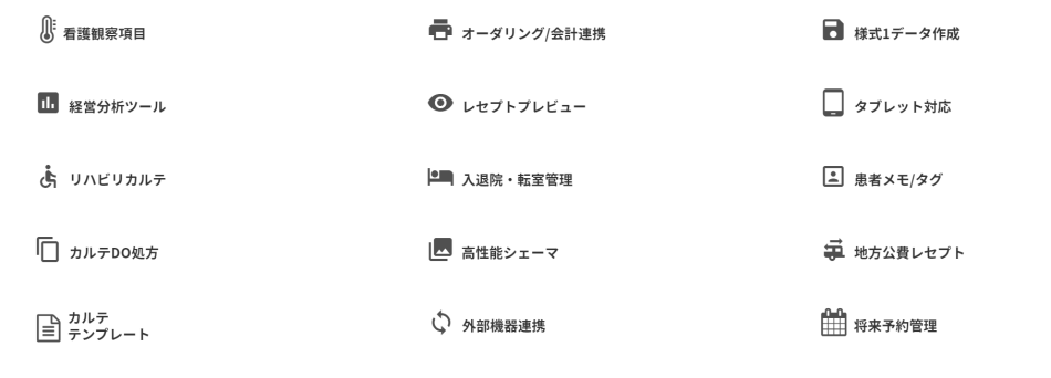 製品詳細-3