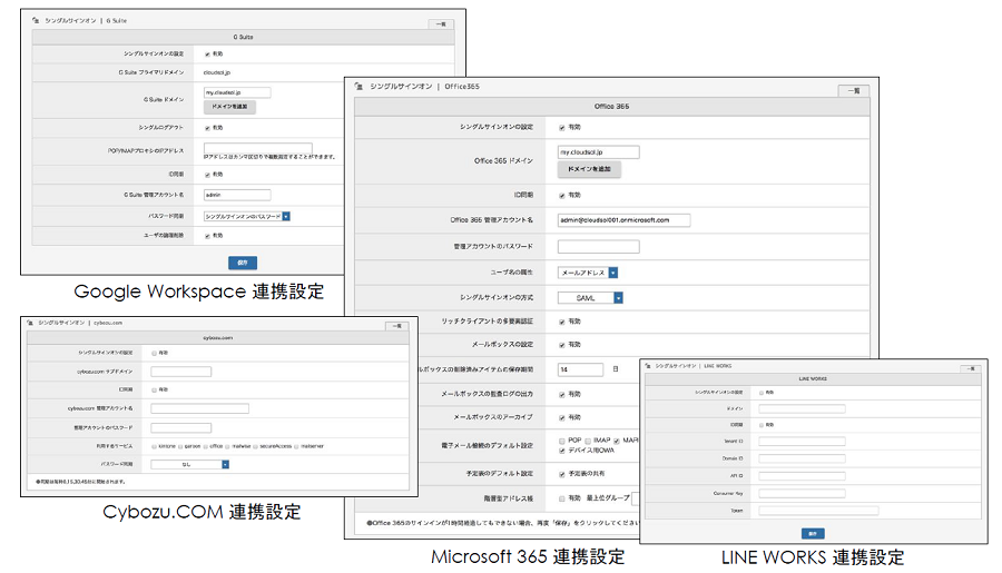 Gluegent Gate製品詳細3