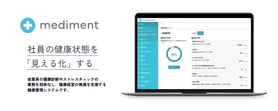 製品詳細-1
