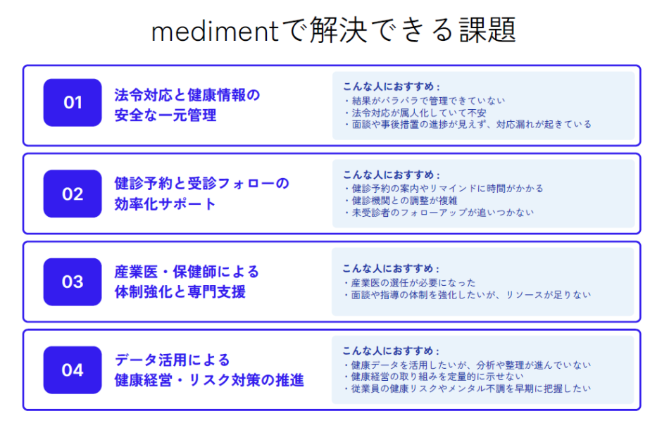 製品詳細-2
