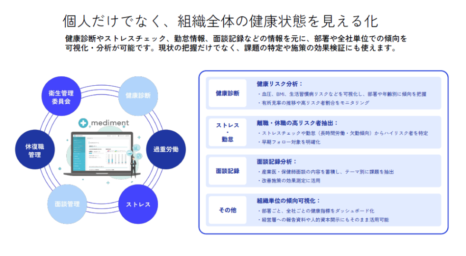 製品詳細-3