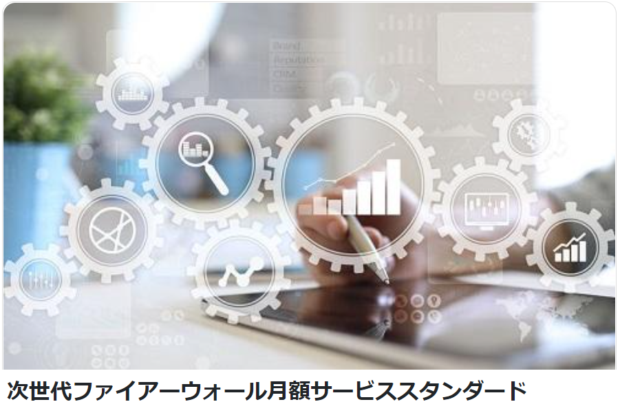 製品詳細-1