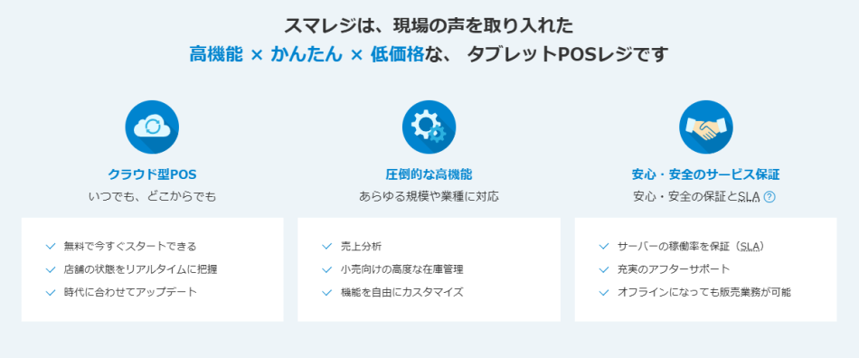 製品詳細-2