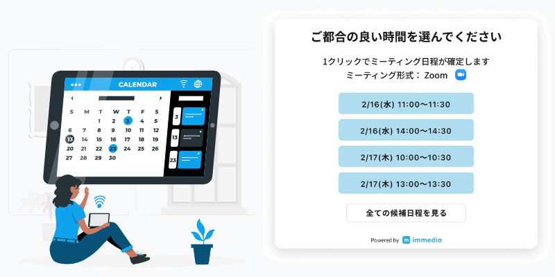 製品詳細-2
