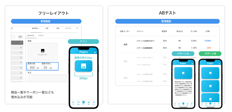 APPBOX製品詳細2