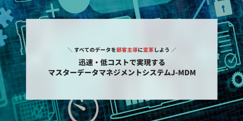 製品詳細-1