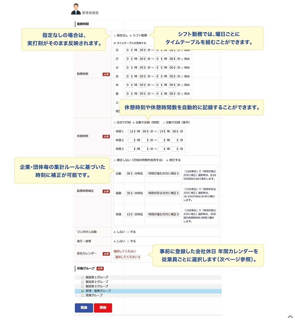 製品詳細-3