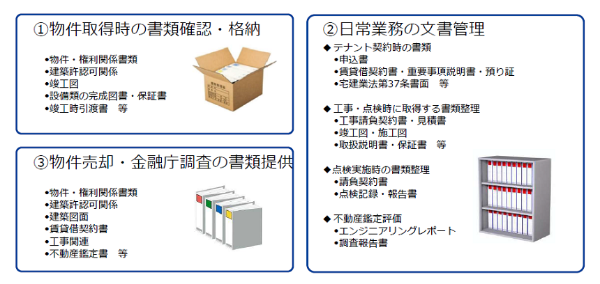 製品詳細-2