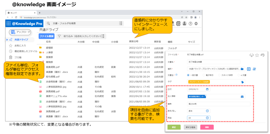 製品詳細-3