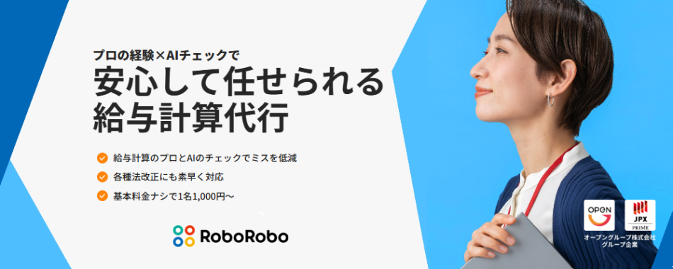 製品詳細-1