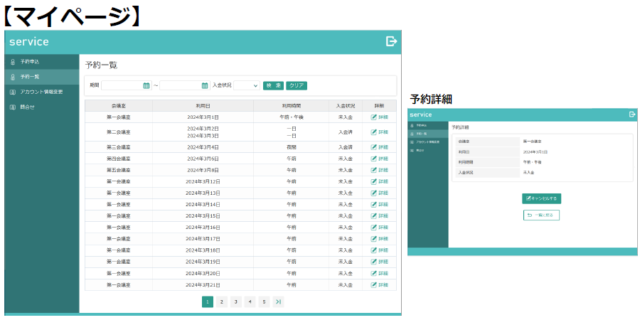 製品詳細-3