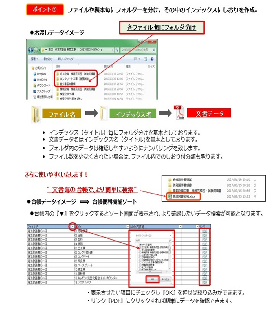 製品詳細-3
