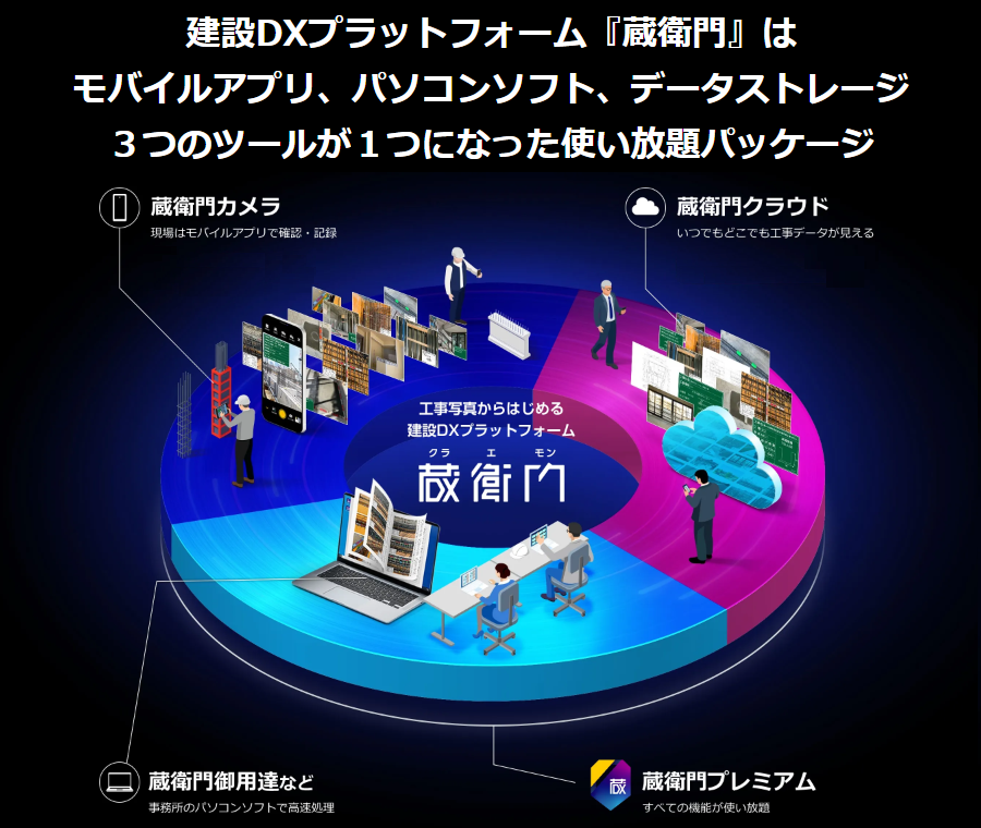 製品詳細-1