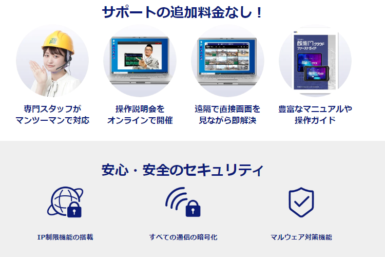 製品詳細-3