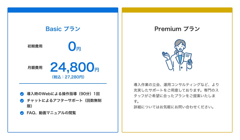製品詳細-1