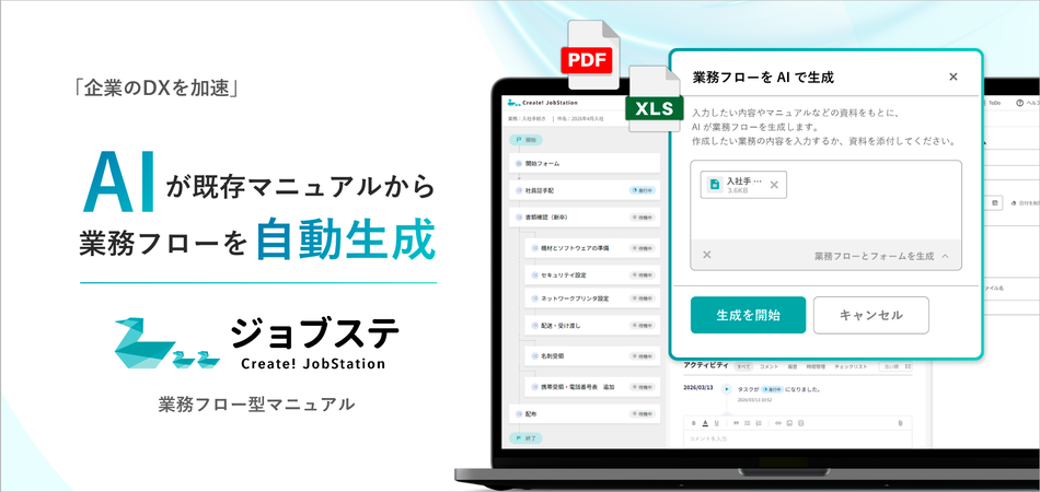 製品詳細-3