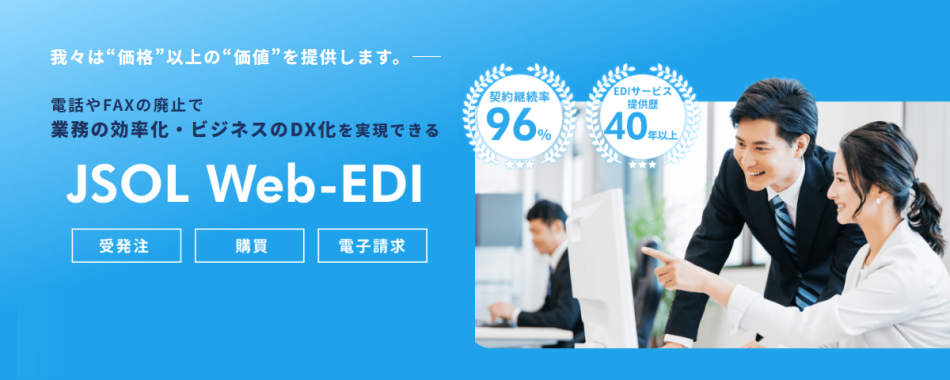 製品詳細-1