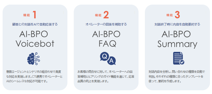 製品詳細-3