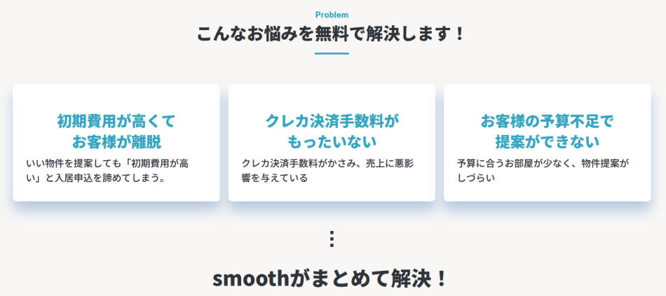 製品詳細-2
