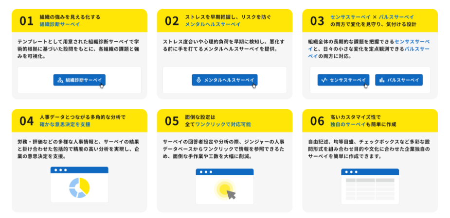 製品詳細-2